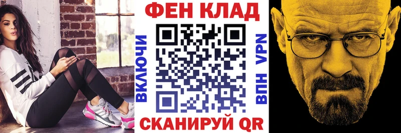 АМФ 97%  наркота  Уяр 