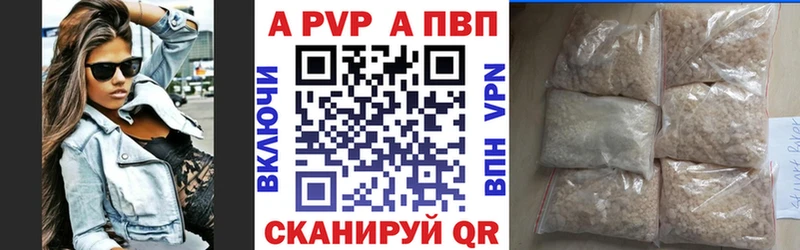 A PVP СК КРИС  МЕГА зеркало  Уяр 