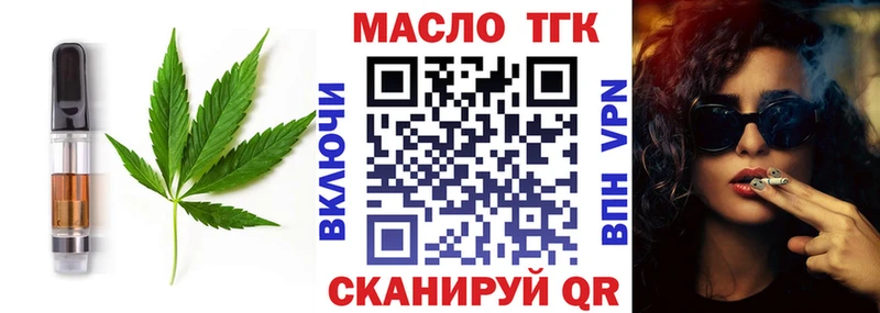 купить   Уяр  Печенье с ТГК марихуана 