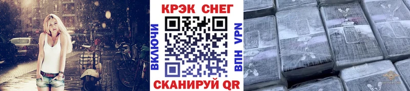 Кокаин Fish Scale  blacksprut ТОР  Уяр 