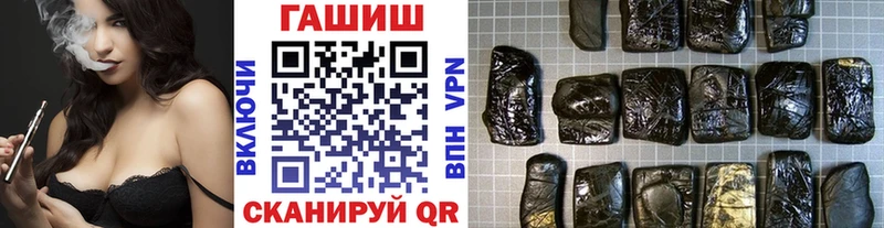 хочу наркоту  Уяр  ГАШ hashish 