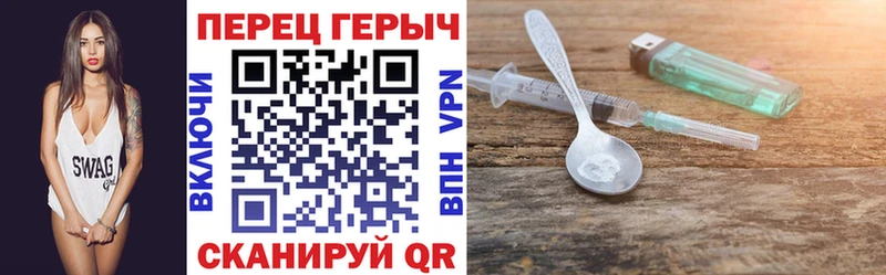 что такое наркотик  Уяр  ГЕРОИН белый 