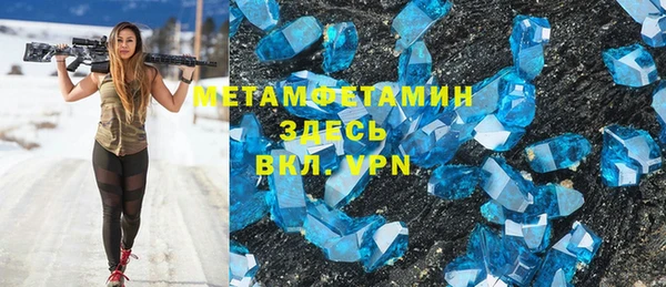 мет Магас