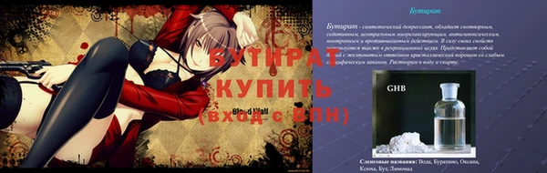 дурь Майский