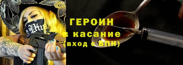 бошки Магадан