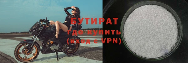 бошки Магадан