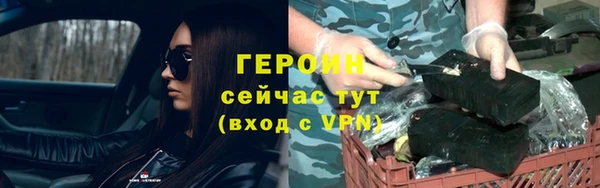 мет Магас
