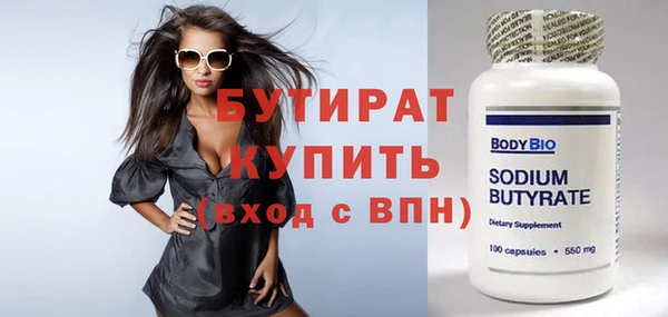 дурь Майский