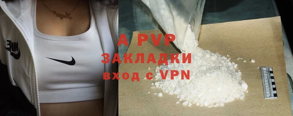 бошки Магадан