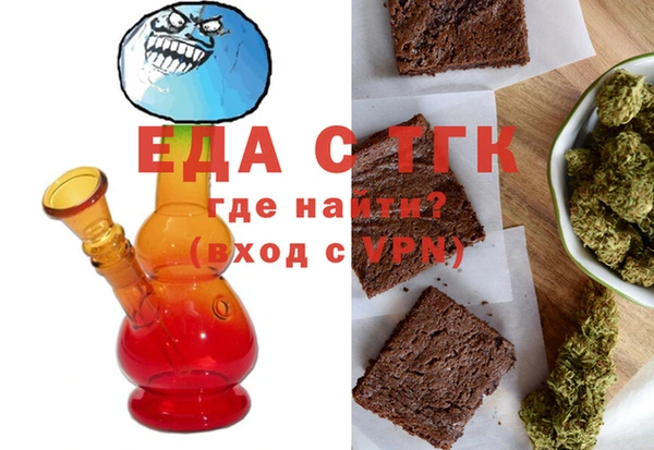 бошки Магадан