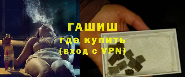 мет Магас