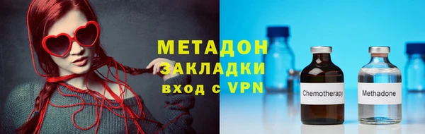 бошки Магадан