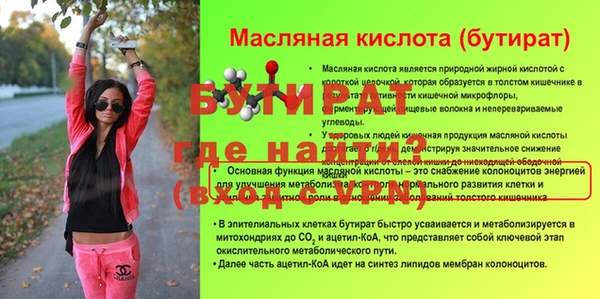 мет Магас