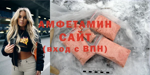мет Магас