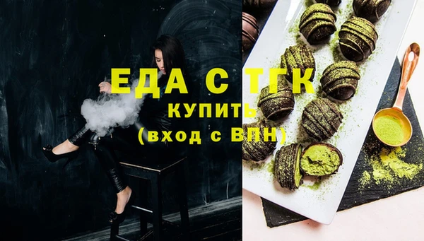 бошки Магадан