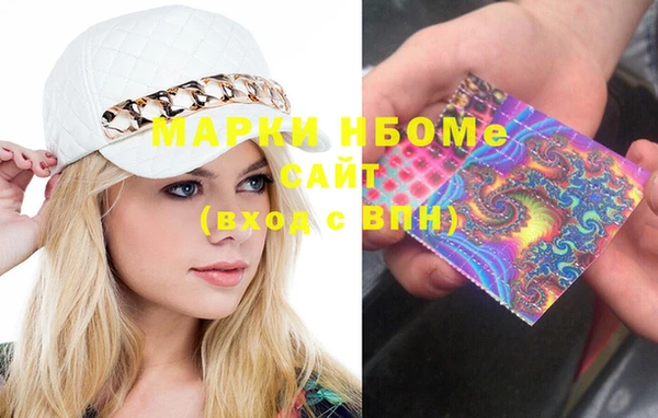 бошки Магадан