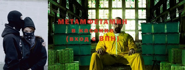 мет Магас