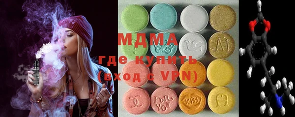 мет Магас