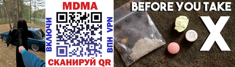 мега как зайти  Уяр  МДМА кристаллы 
