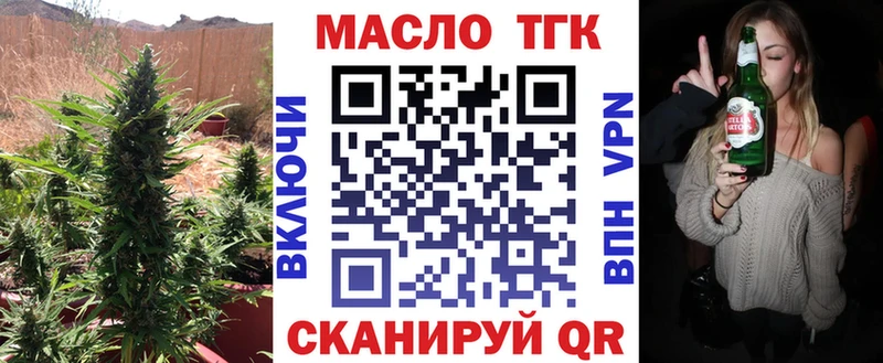 Дистиллят ТГК Wax  наркотики  Уяр 