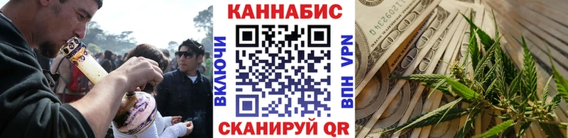 Канабис тримм  Уяр 